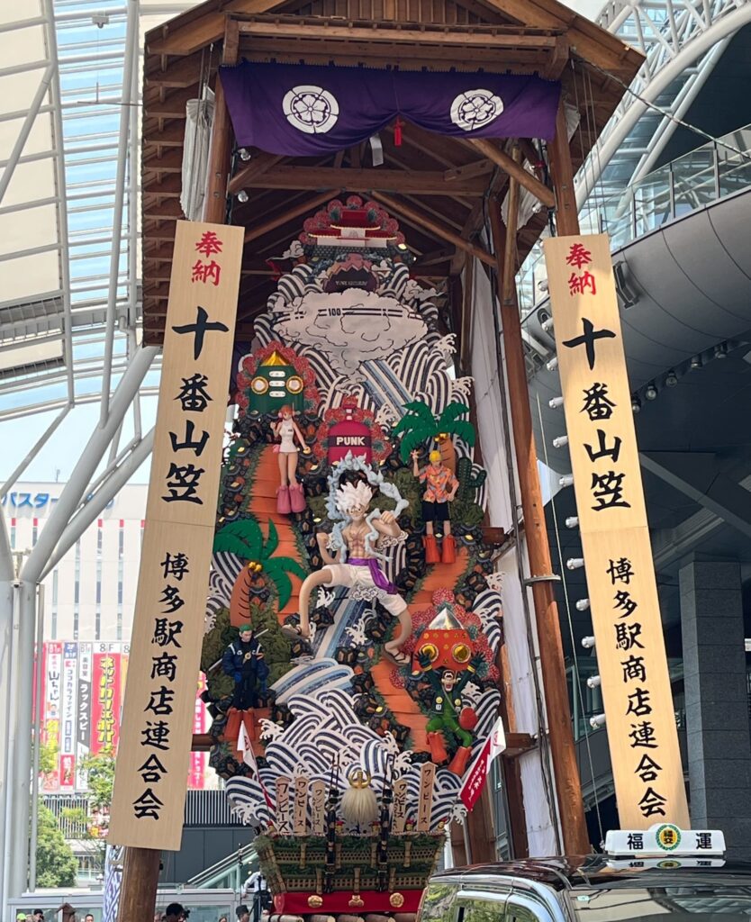 ワンピースの飾り山
